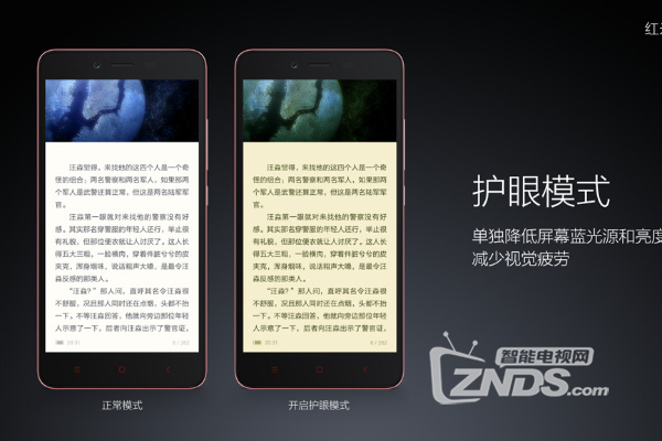 强？解析电子产品的防蓝光技术CQ9电子app护眼功能哪家(图1)