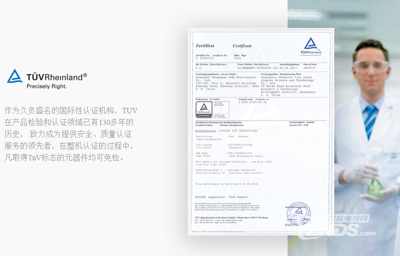 强？解析电子产品的防蓝光技术CQ9电子app护眼功能哪家(图6)