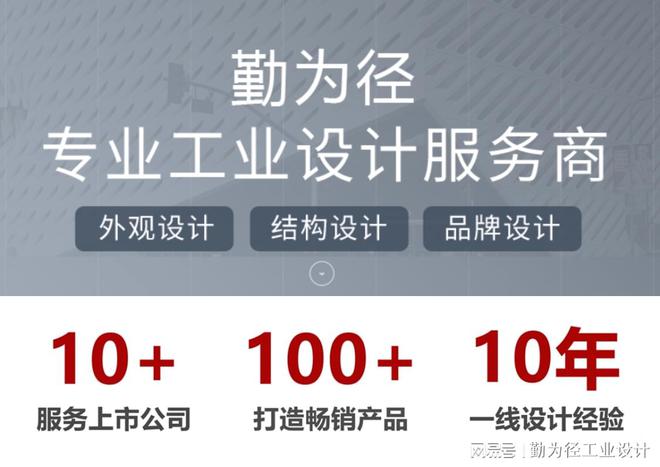 计中的美学与实用性平衡CQ9电子游戏工业设