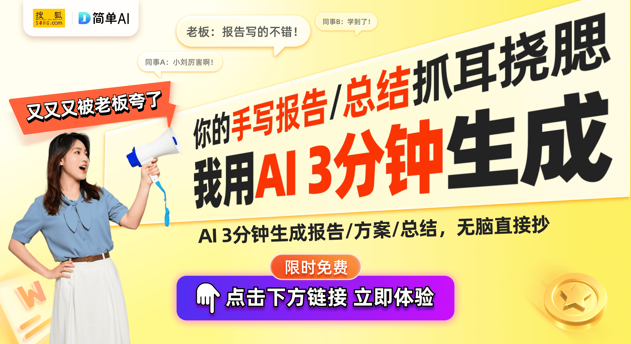 发布：便携彩墨屏电子书的多重创新体验CQ