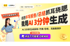 an 4C：重塑电子阅读体验的新选择CQ